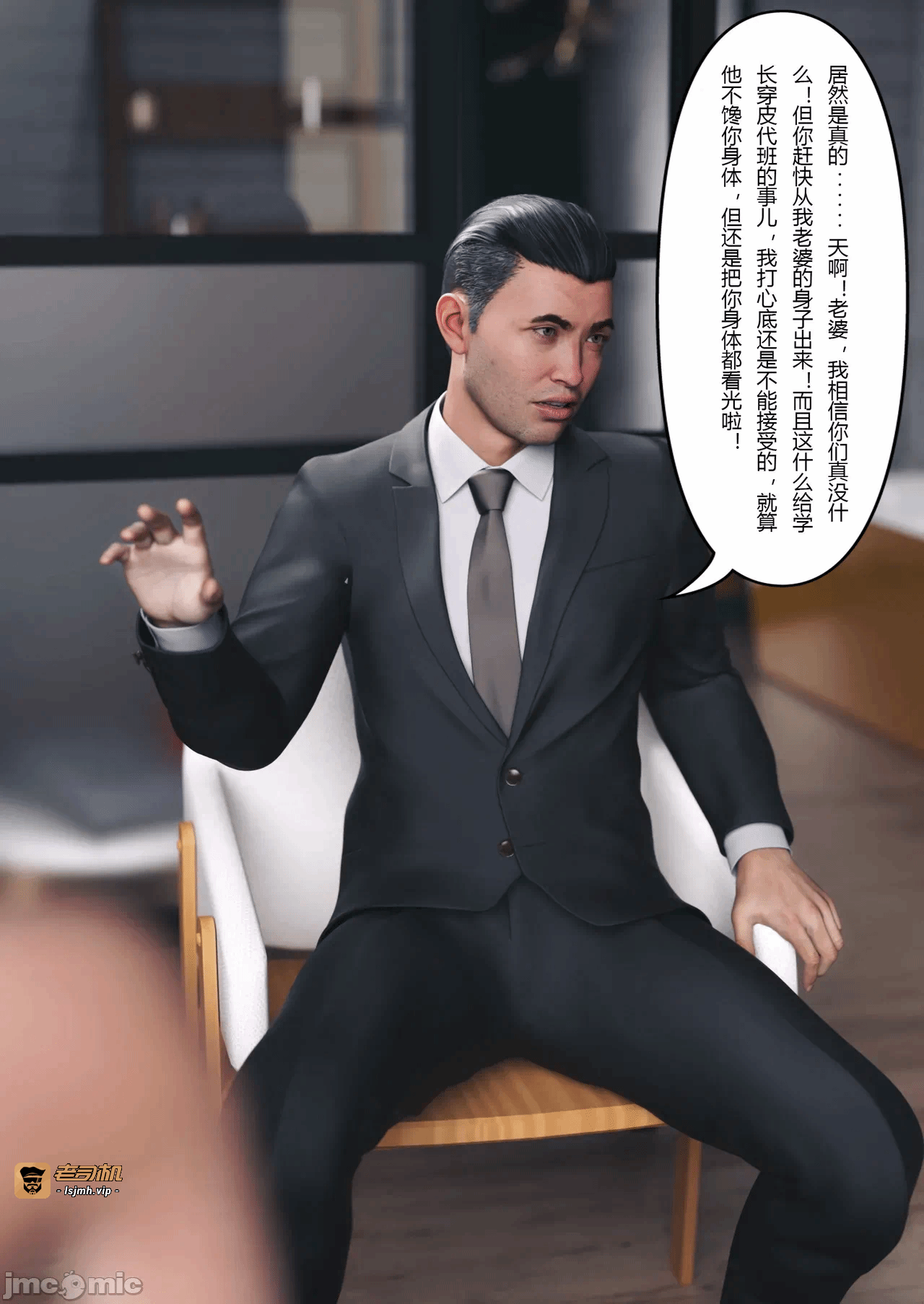 第一话 第 59 页