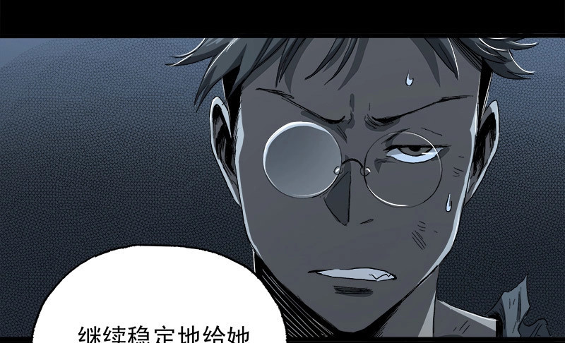 第13话 11.控制 第 8 页