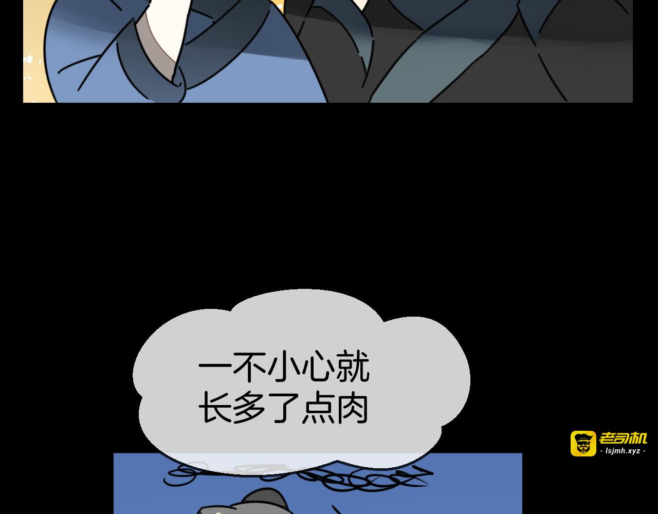 第65话 劫狱咯! 第 93 页