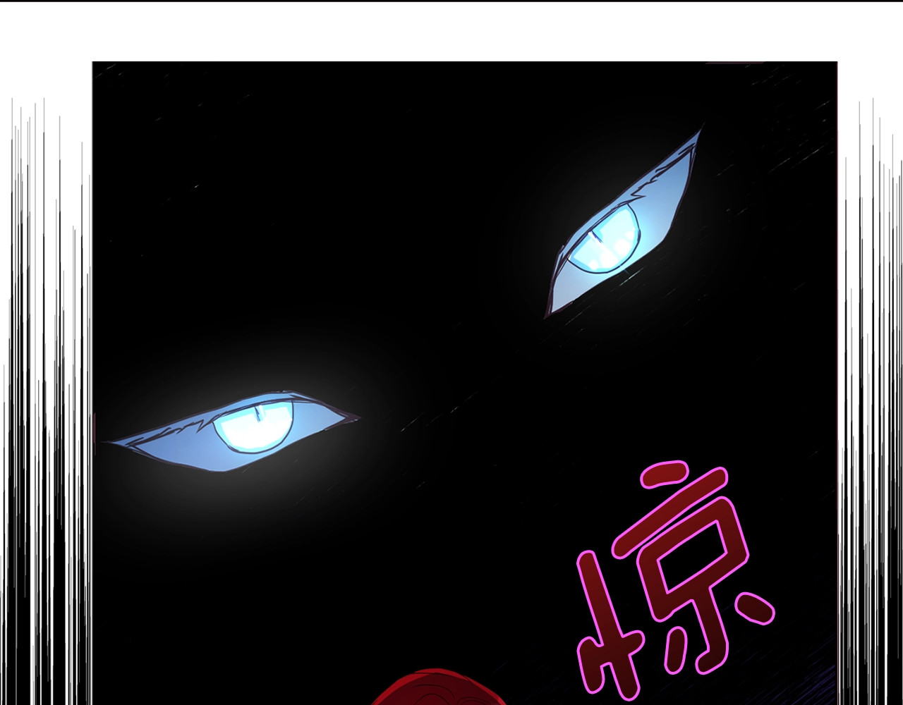 第73话 粉身碎骨 第 138 页