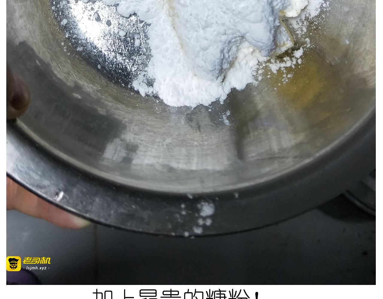 仙女自制趣奶油多多 第 7 页