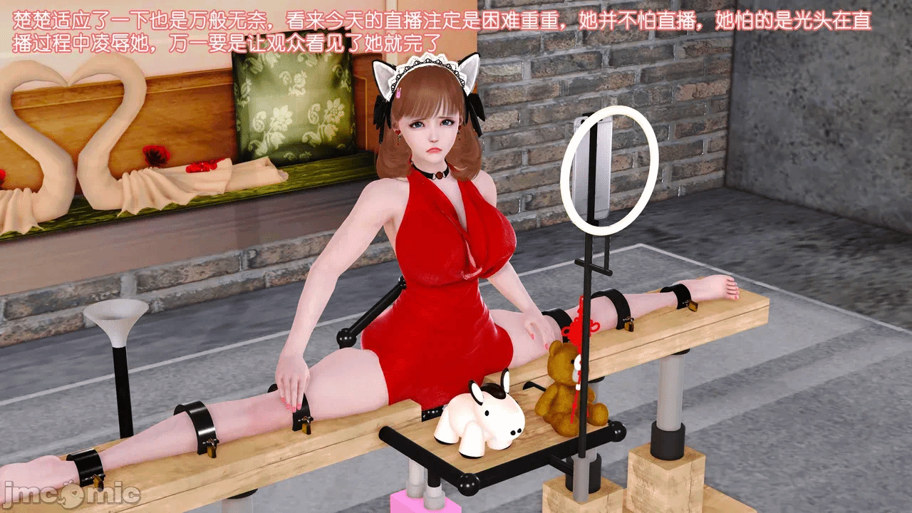 第一话 第 259 页