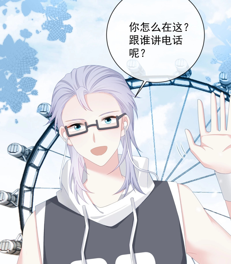 第174话 三个月很短，一生很长 第 56 页