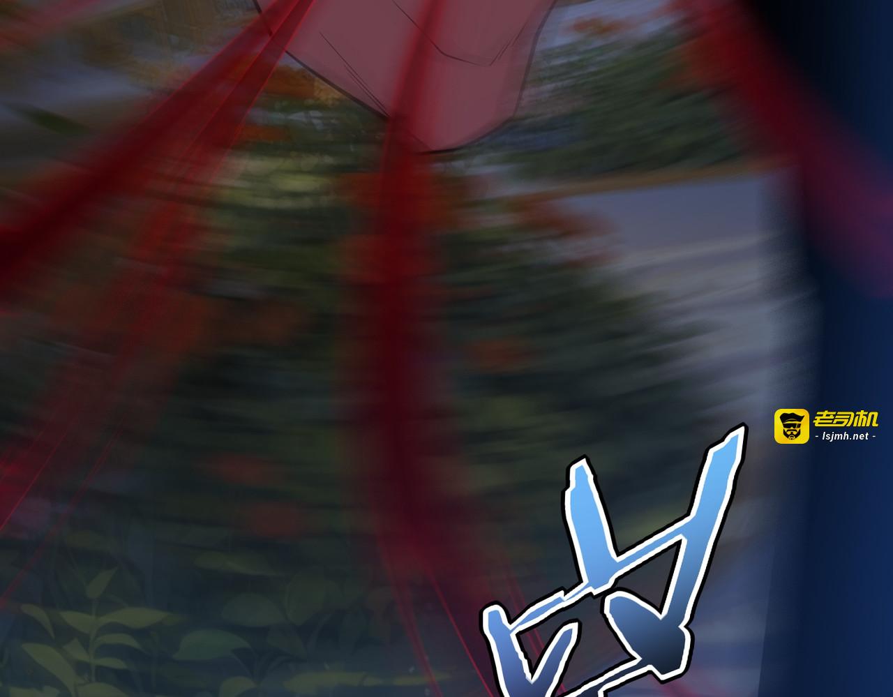 第40话 灭顶之灾 第 145 页