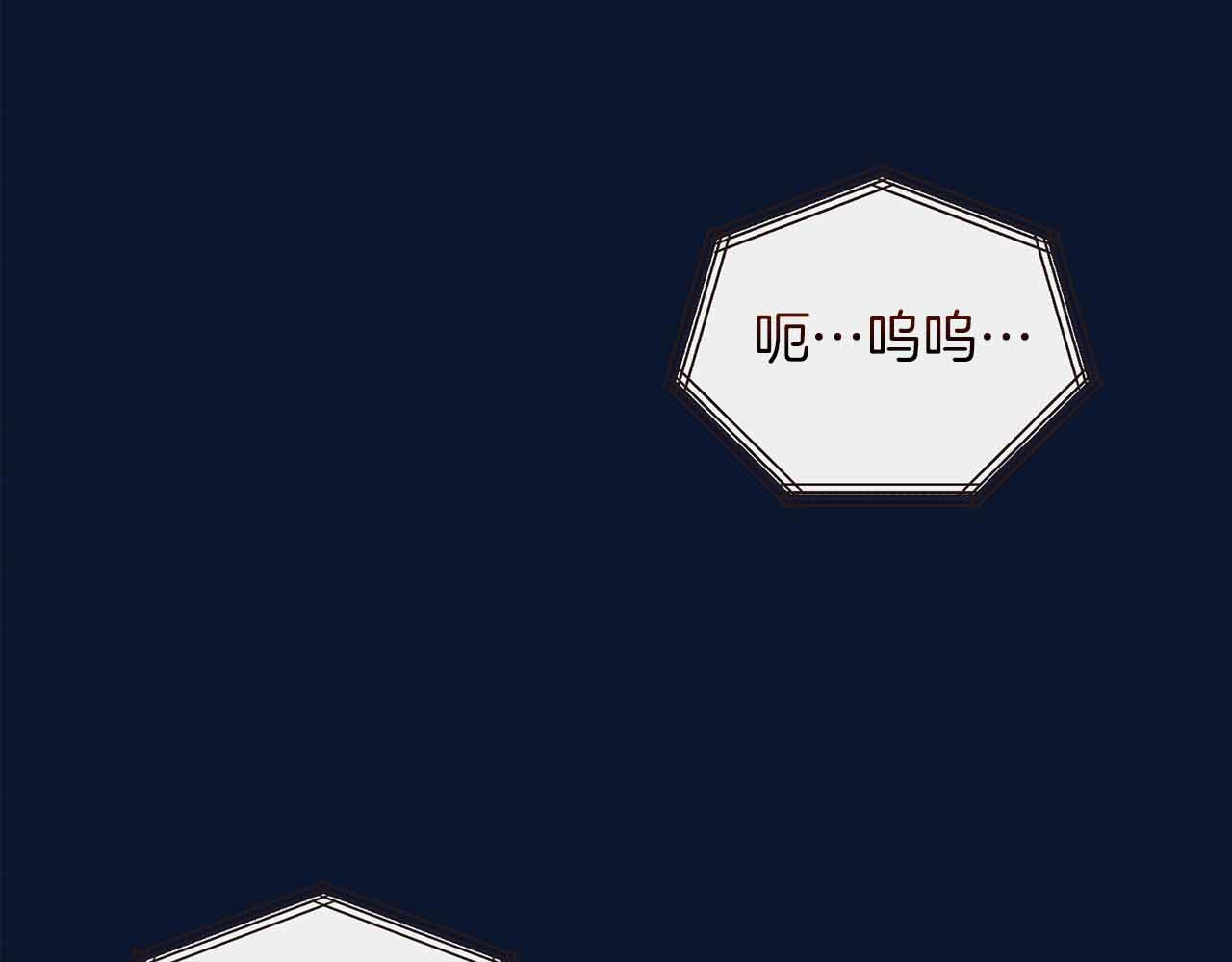 第38话 第 18 页