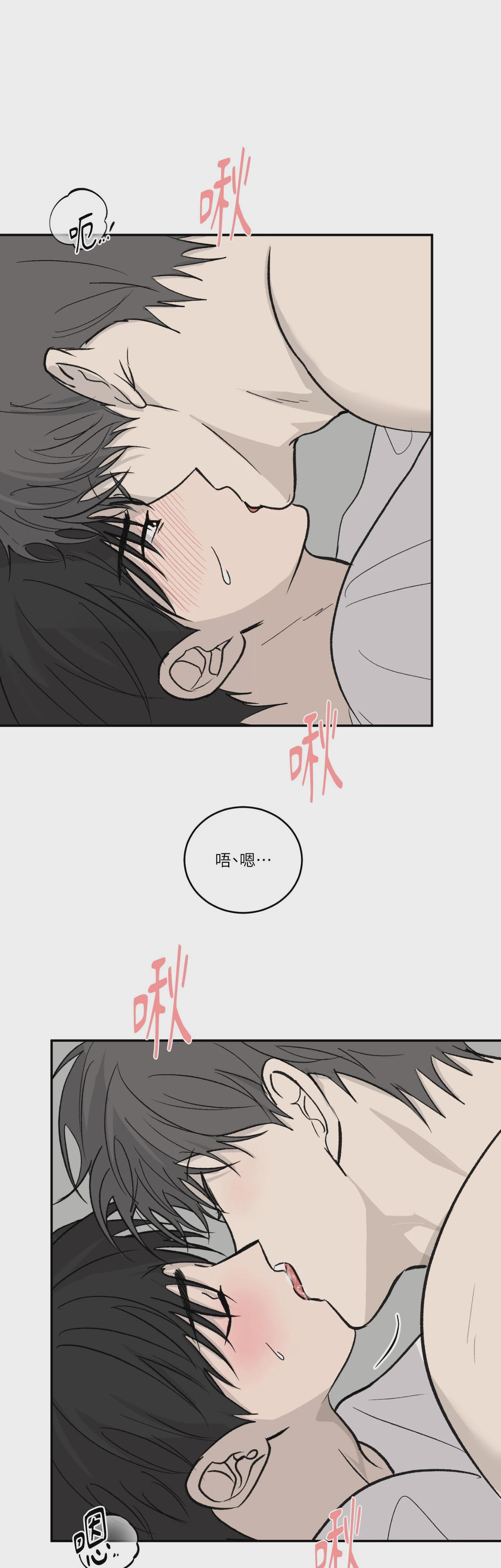 第49话 第 17 页