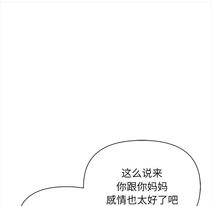 第1话 第 236 页
