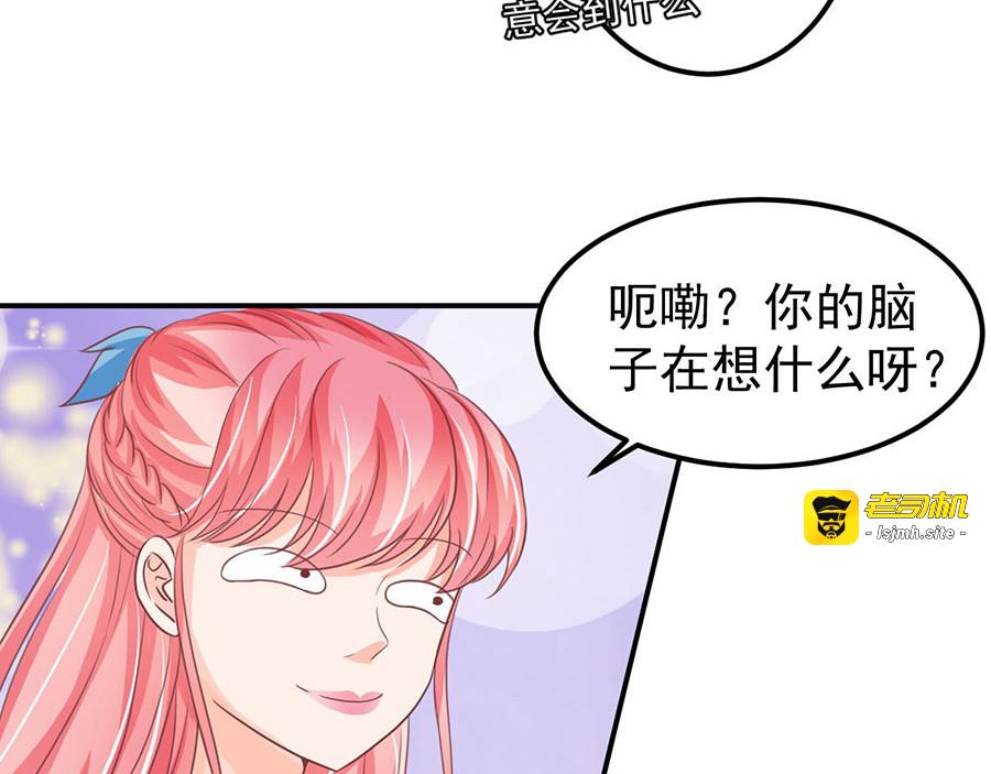 第186话 第 17 页