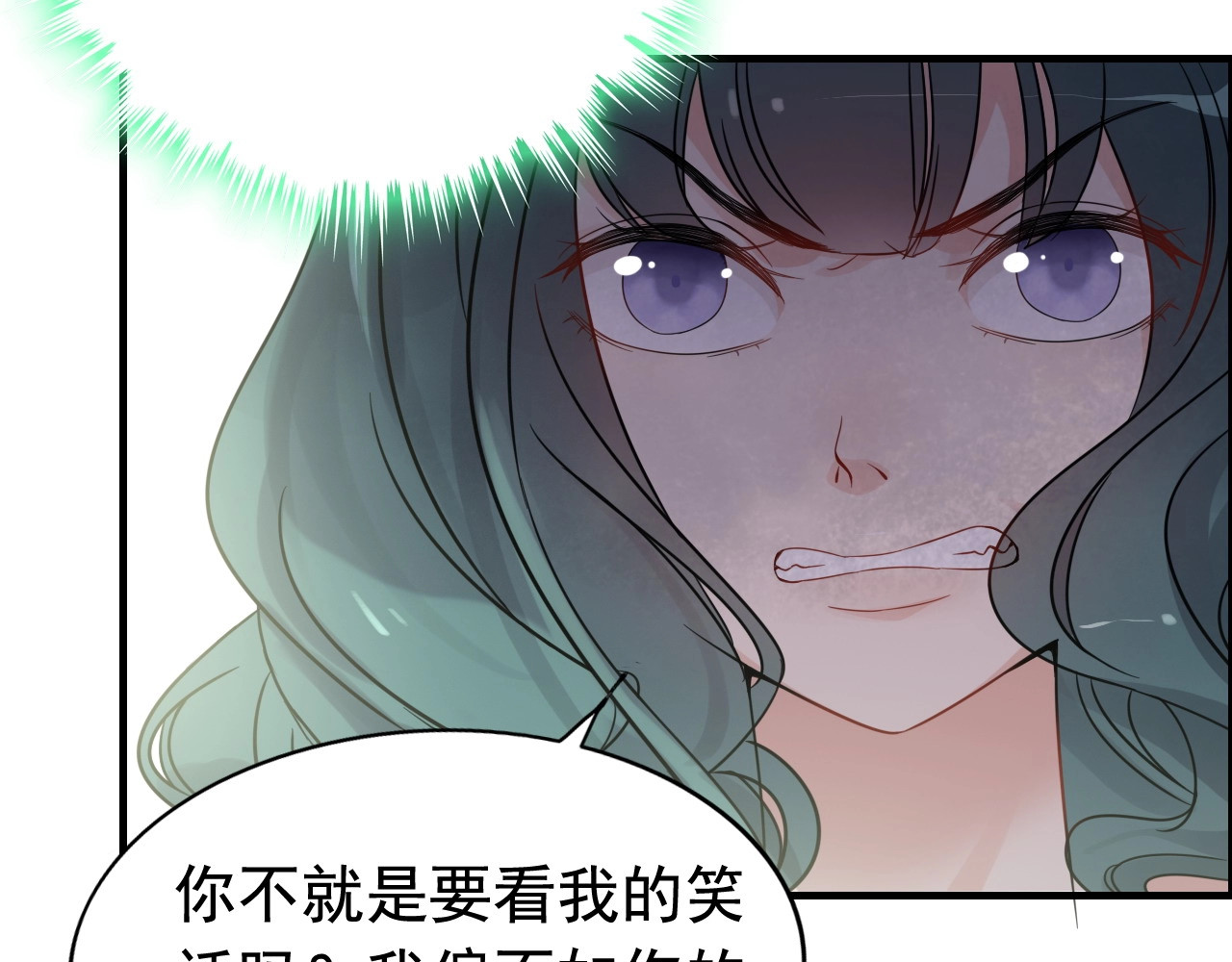 第293话 小猫咪发威 第 46 页