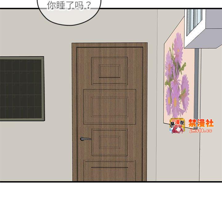 第7话 第 139 页
