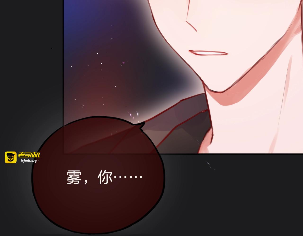 第34话 半神 第 59 页