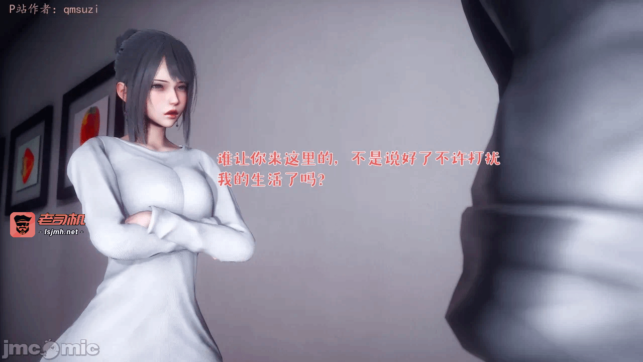 第一话 第 15 页