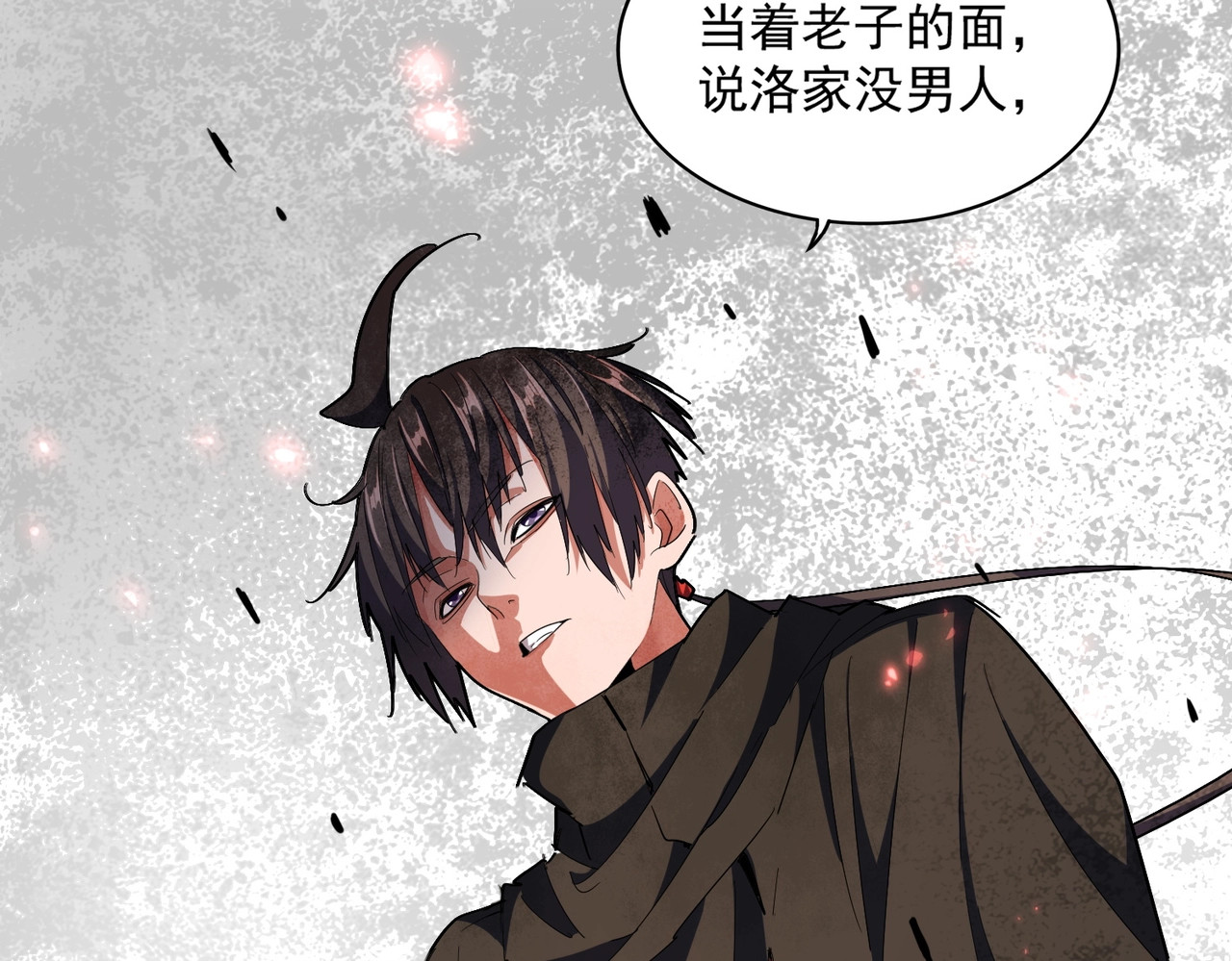第297话 断腿 第 34 页