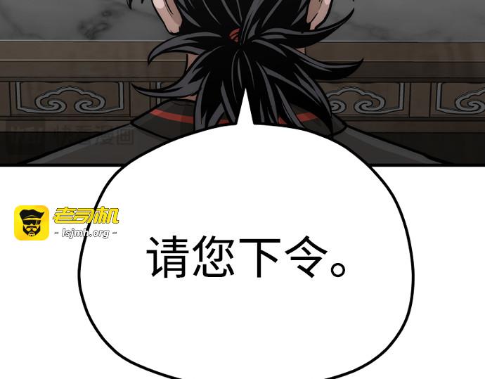 第71话 第 393 页