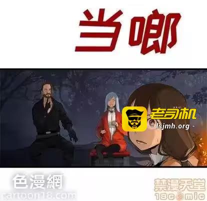 第3话 第 95 页