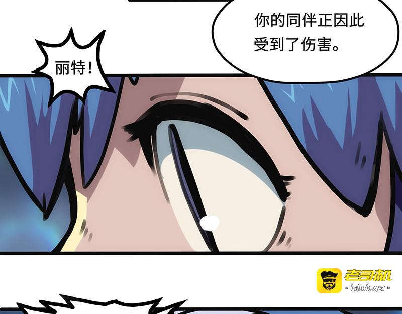 第10话 温暖的祝福 第 61 页