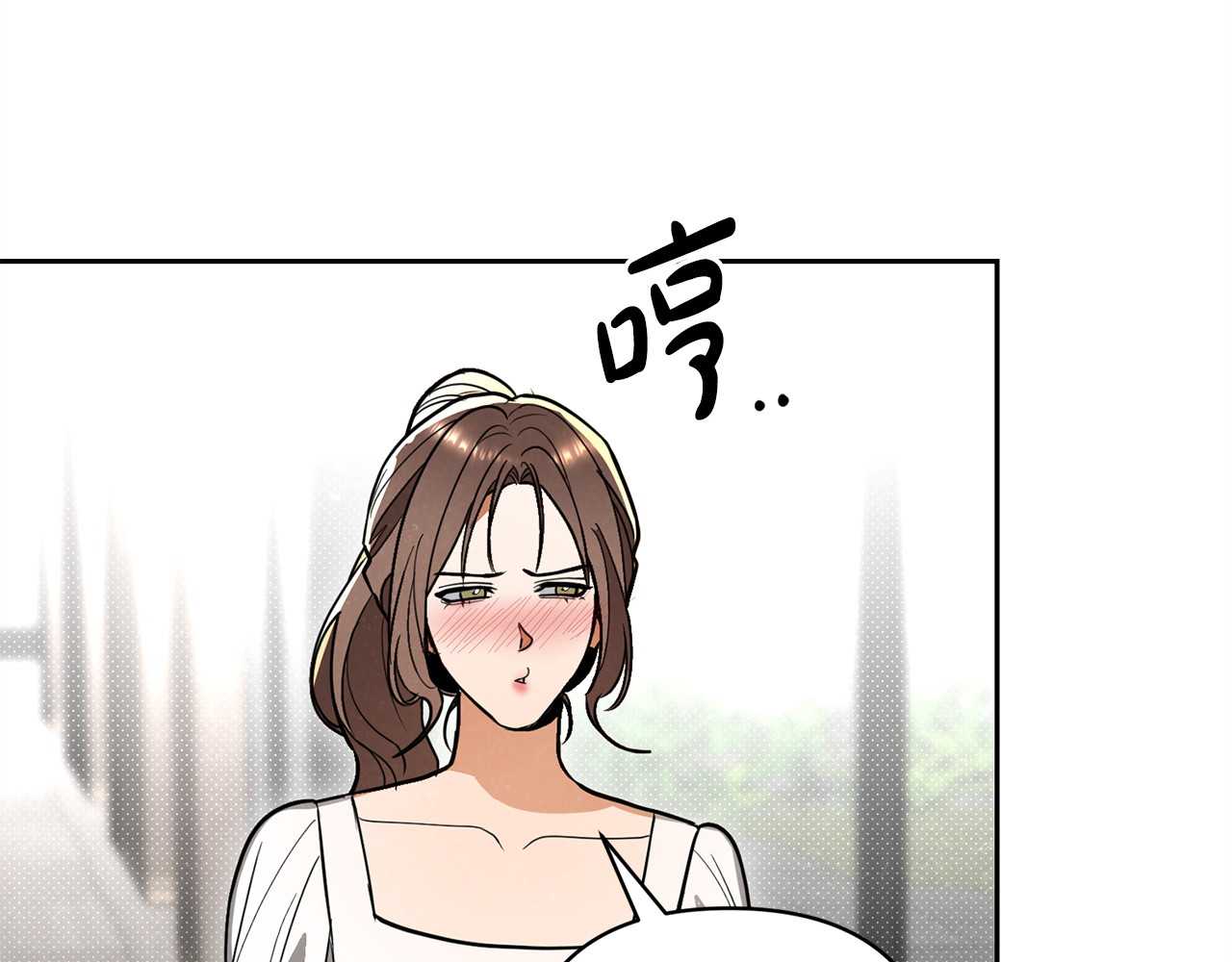番外7 大胆告白 第 208 页