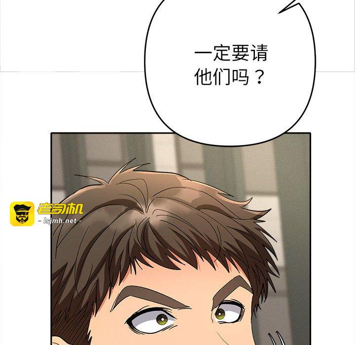 第1话 第 69 页