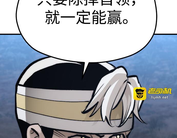 第107话 第 343 页