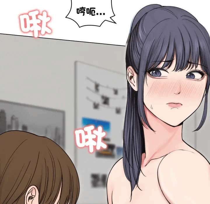 第18话 第 16 页