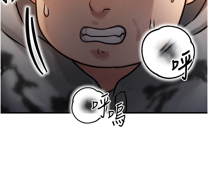 第5话 第 158 页
