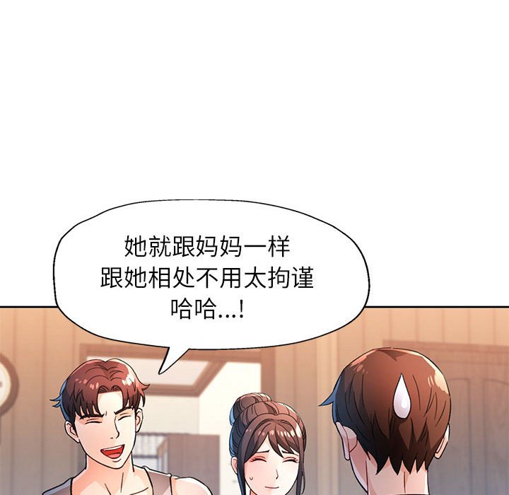 第52话 第 58 页