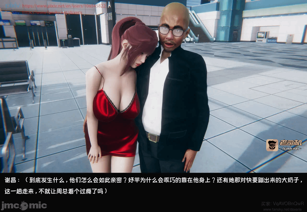 第一话 第 373 页