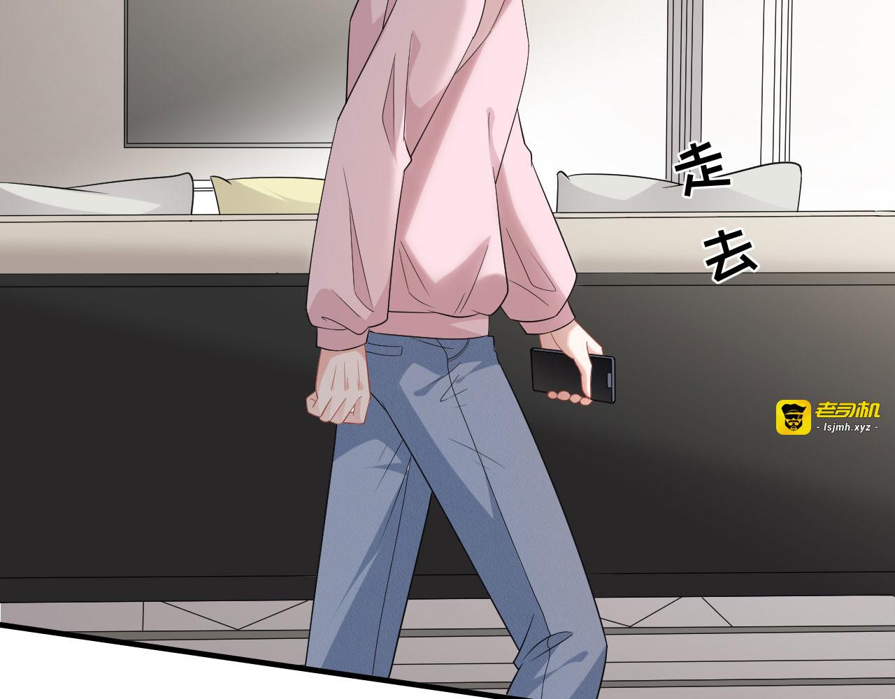 第41话 拉入黑名单 第 49 页