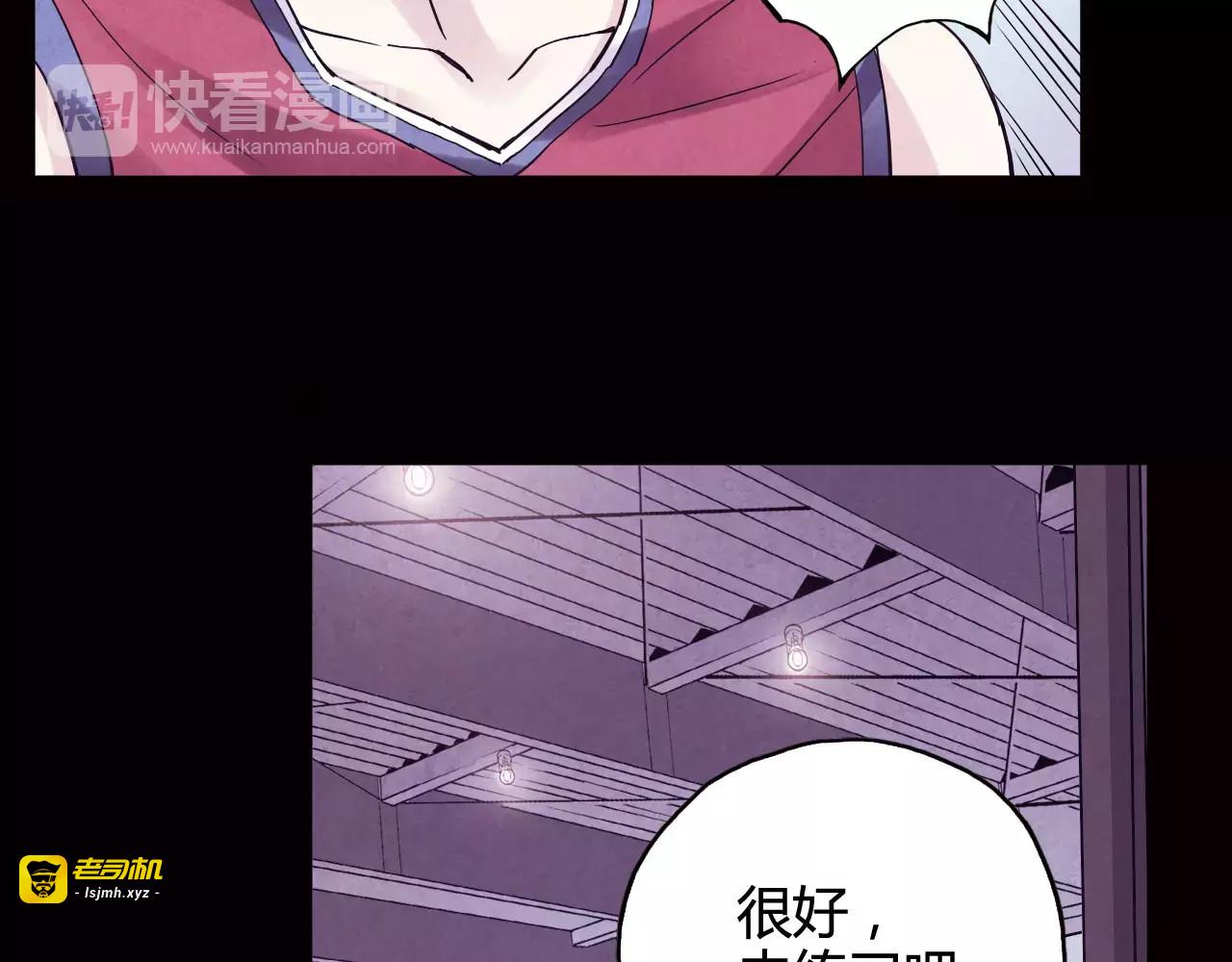 第34话 青春除了甜，也会痛 第 33 页