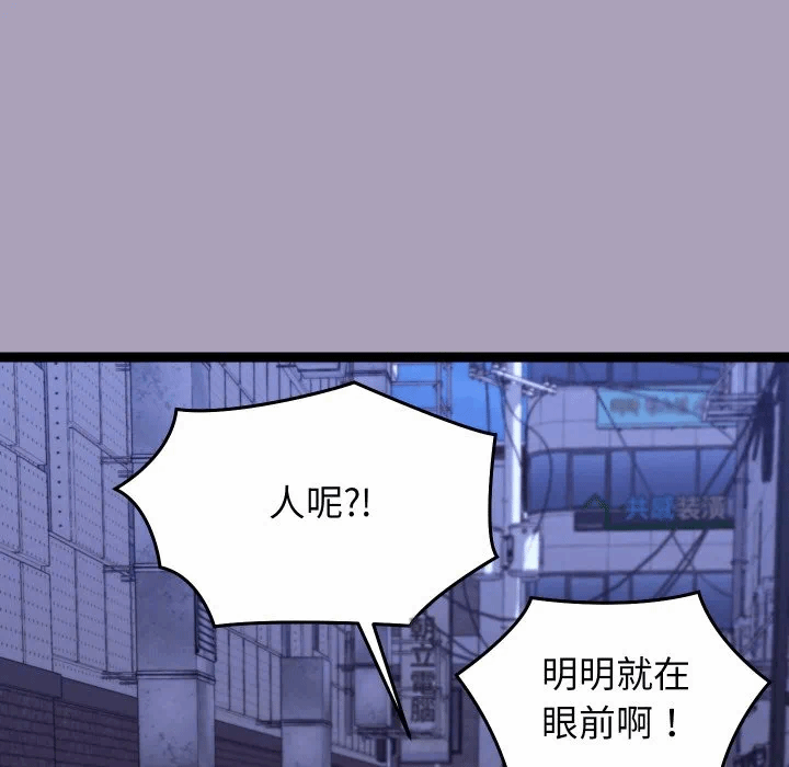 第25话 第 63 页