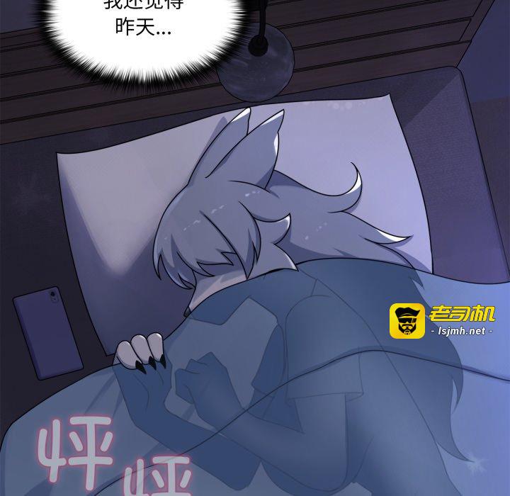 第9话 第 191 页