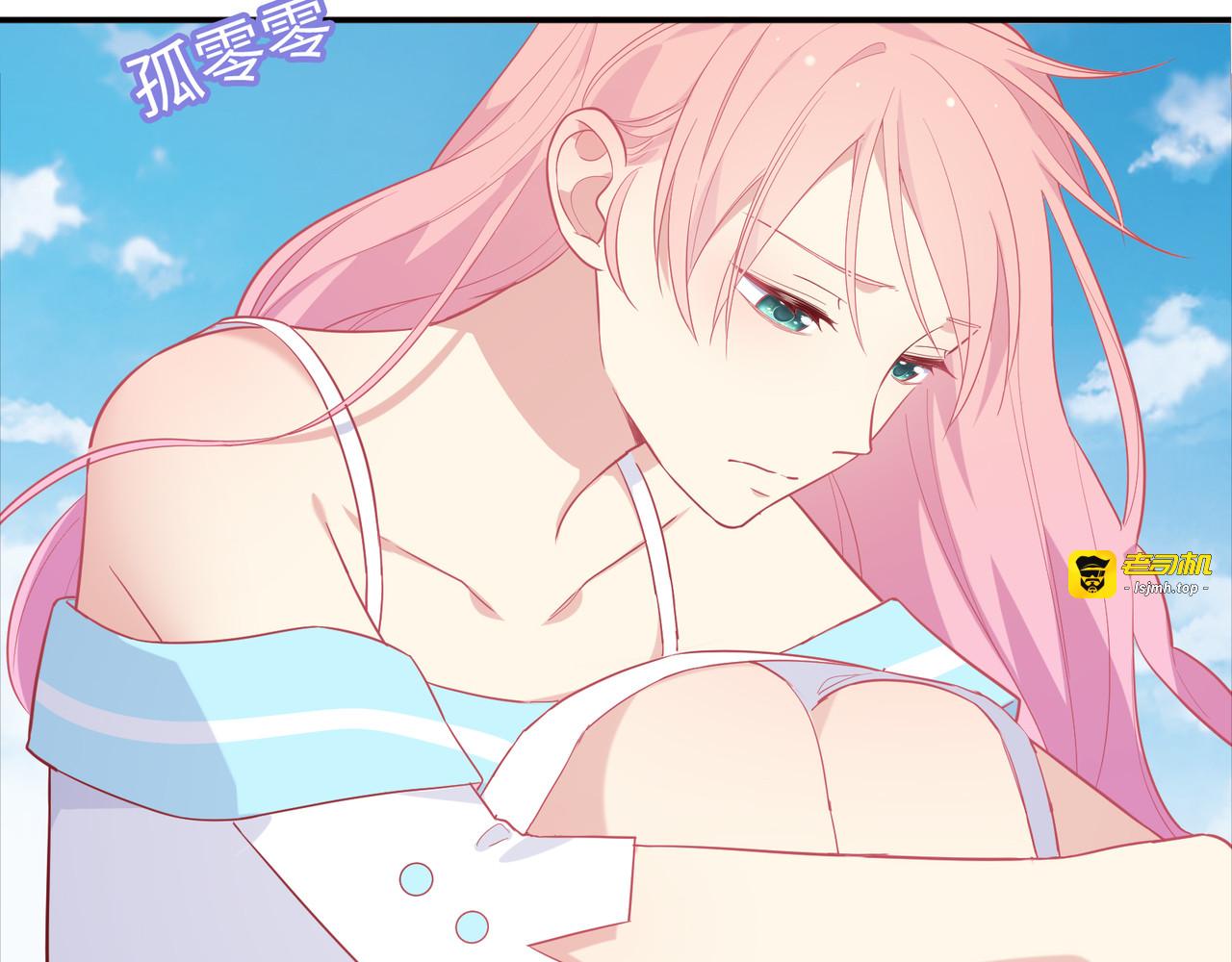 第44话 真心 第 7 页