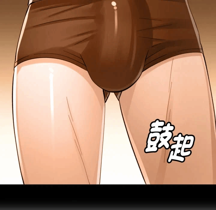 第3话特别课程第3话 第 86 页