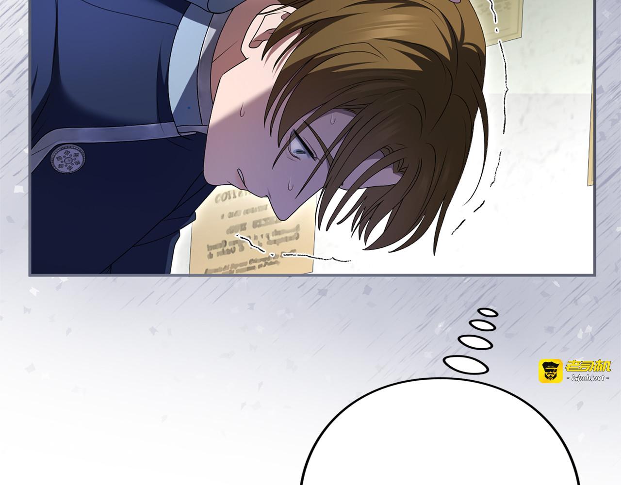 第54话 心中所爱 第 139 页