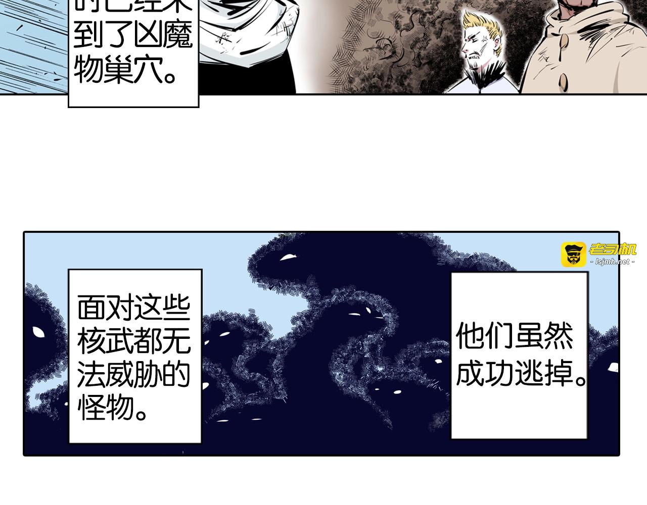 第99话 回见（3） 第 17 页