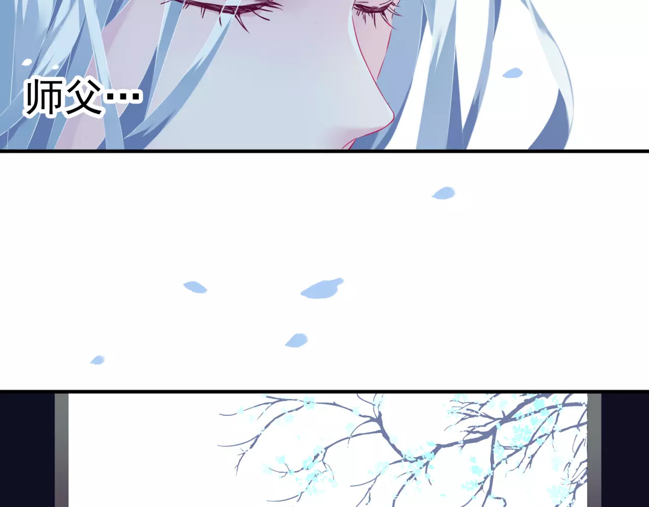 第16话 沉睡之物 第 56 页