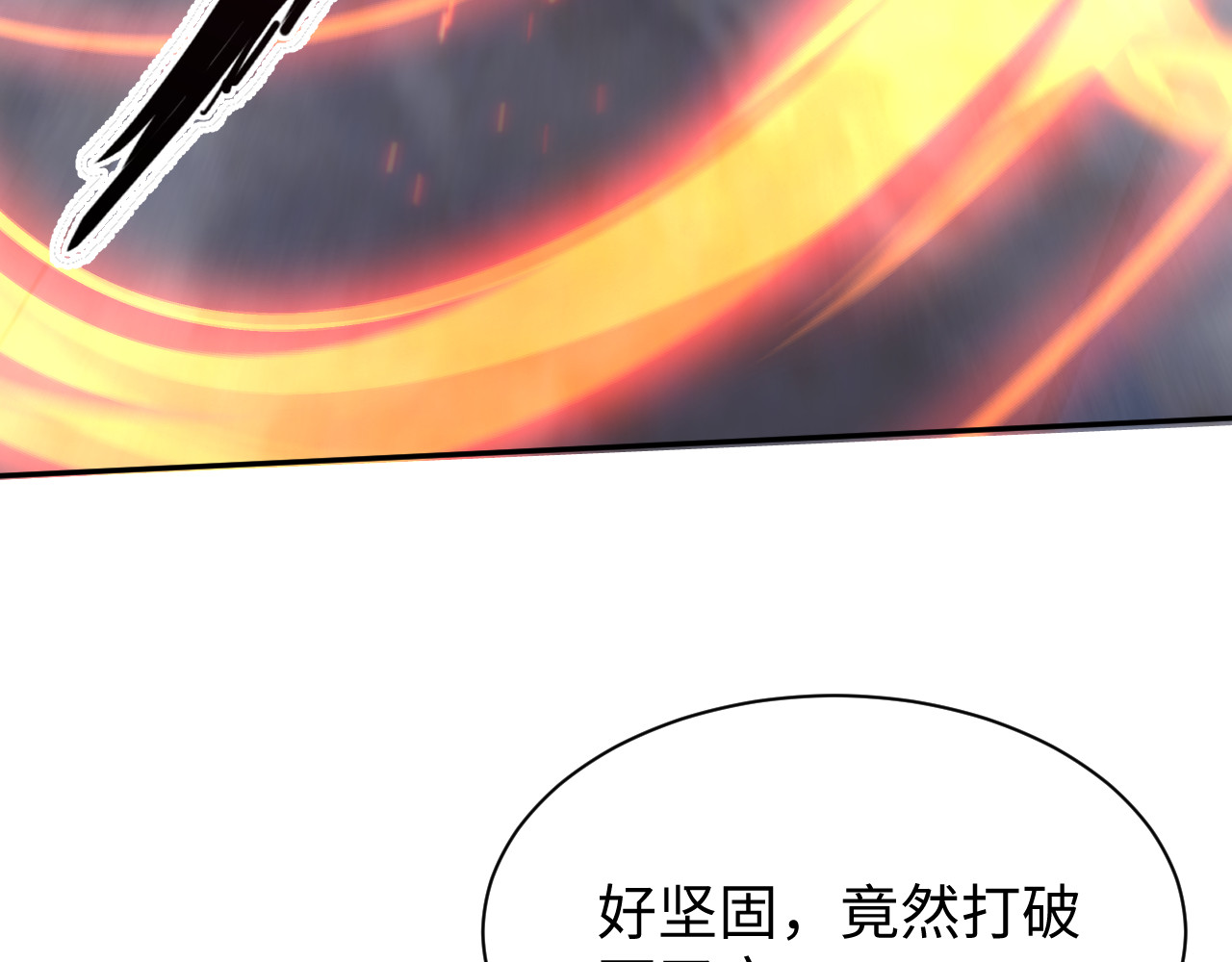 第36话 第 54 页