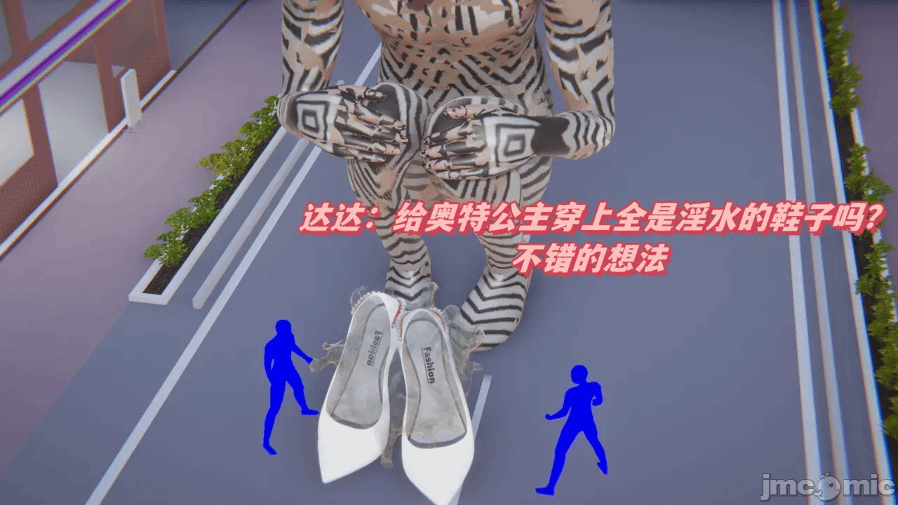 第一话 第 255 页