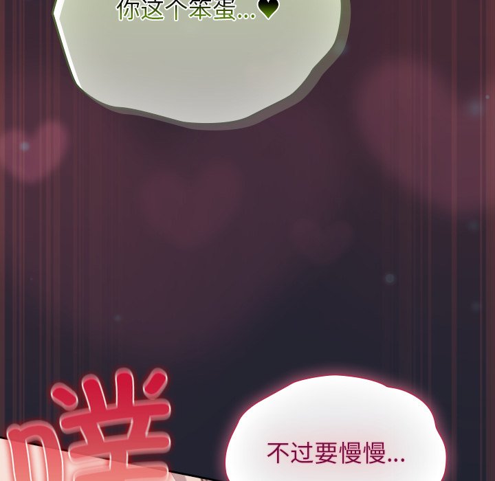 第24话 第 80 页