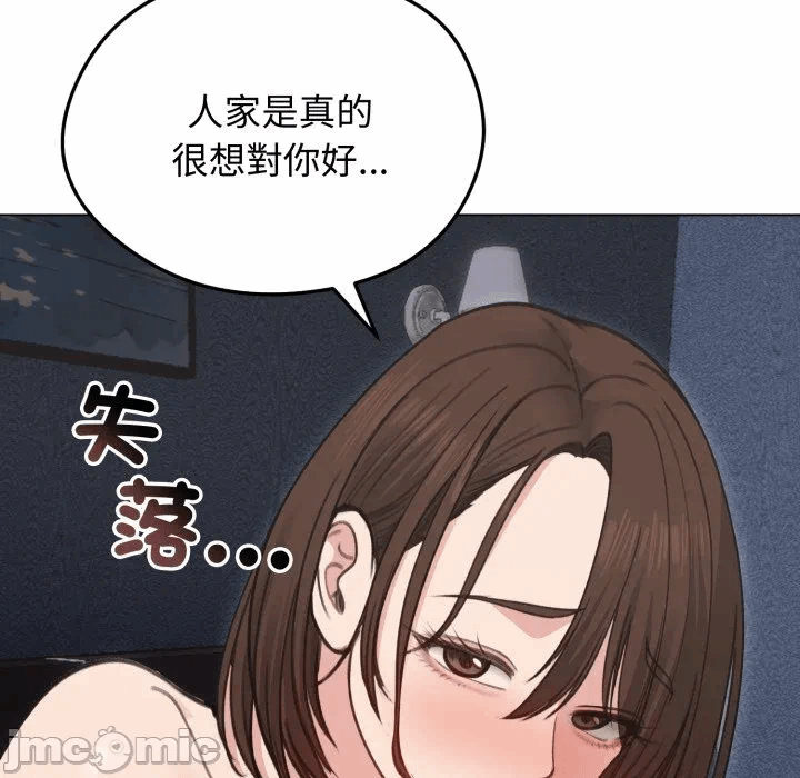 第28话 第 160 页