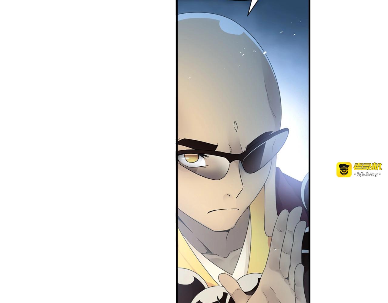 第44话 端了他们老巢 第 35 页