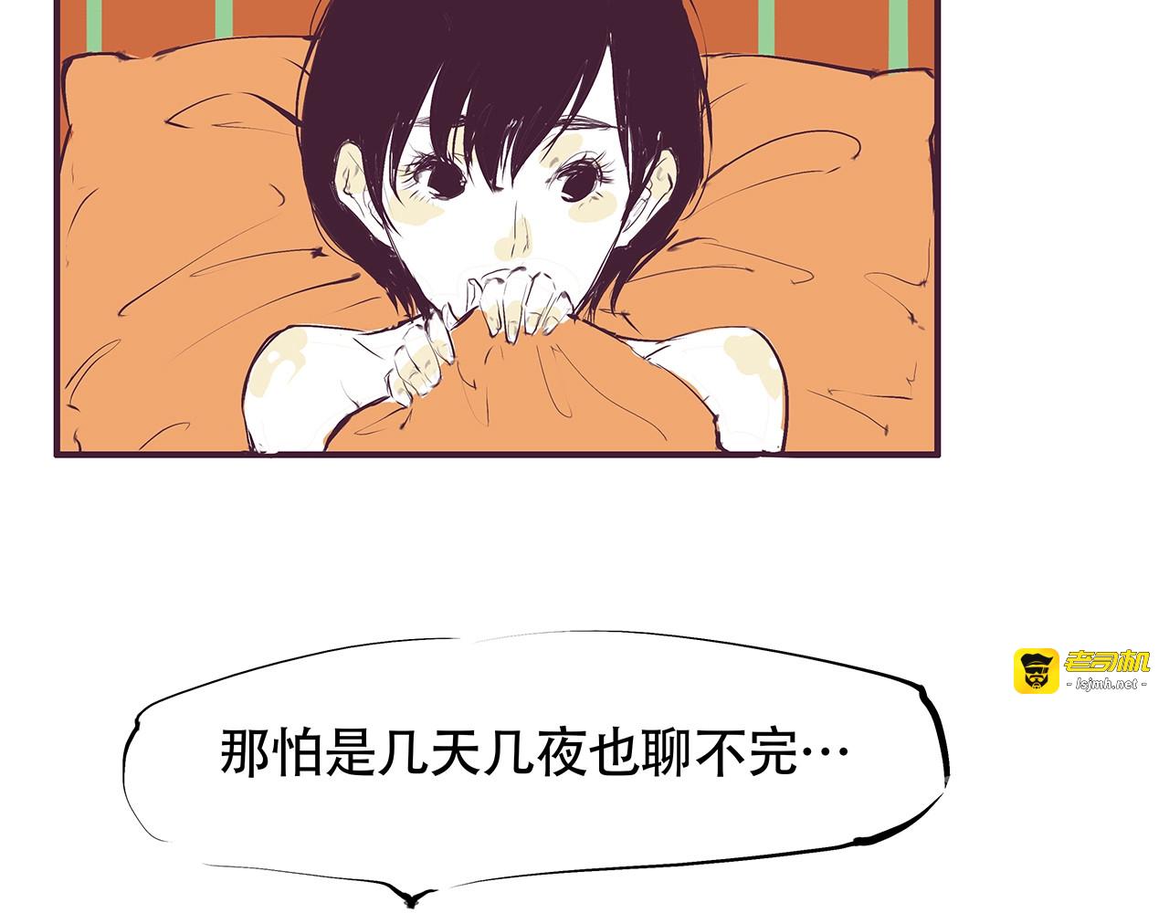第52话 留步 第 125 页