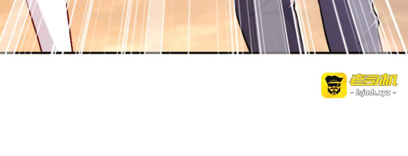 第3话 被软禁了 第 45 页