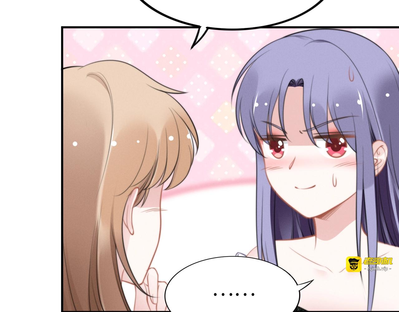 第132话 船上的二人世界 第 47 页