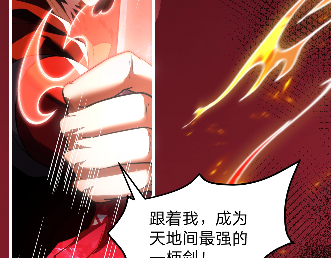 第17话 石剑！我回来了！ 第 174 页