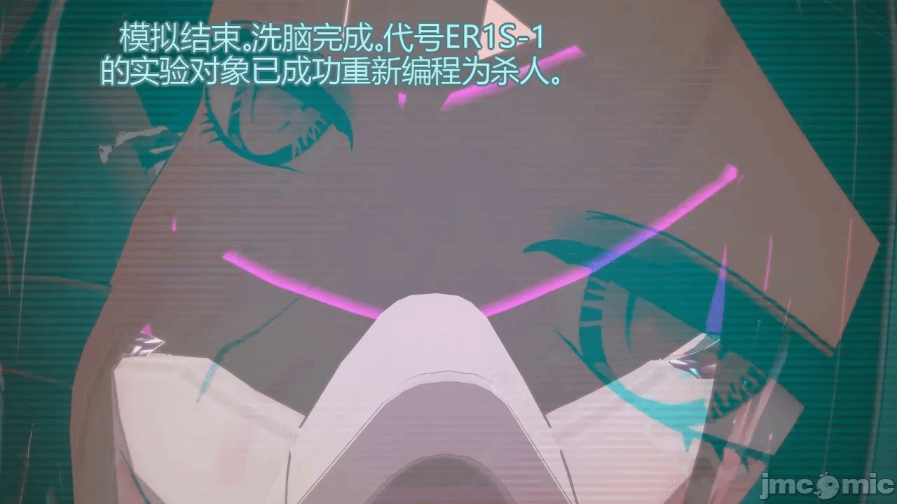 [DarkFlame]_Eris'_Betrayal 第一话 - 325