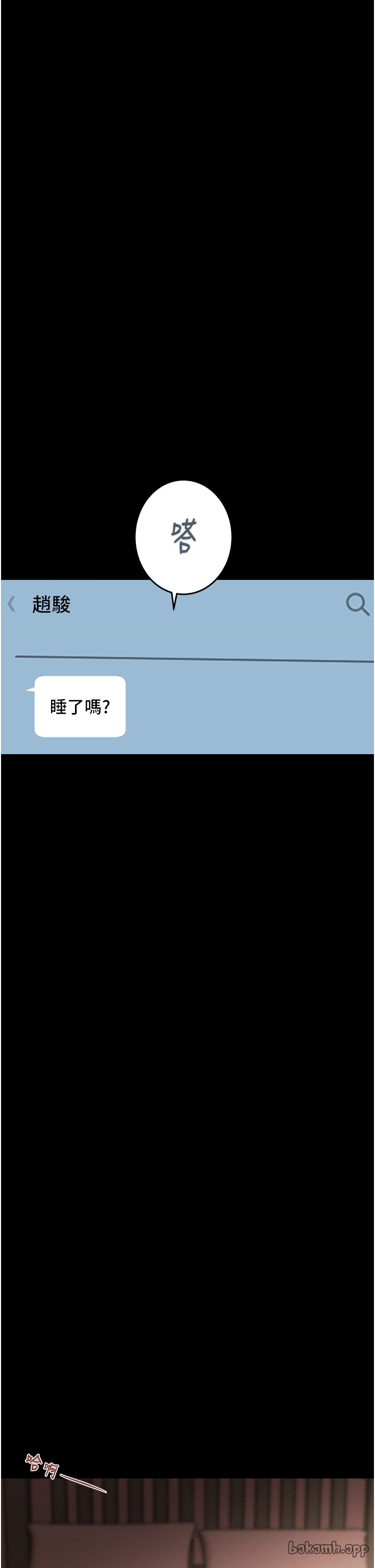 第40话 第 66 页