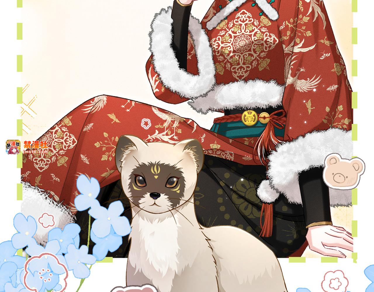 第16话：绝育更健康 第 153 页