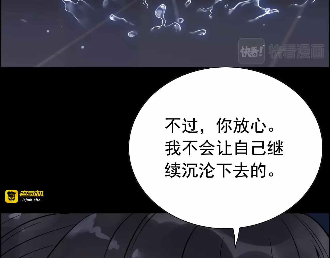 第126话 要不要利用下他 第 37 页