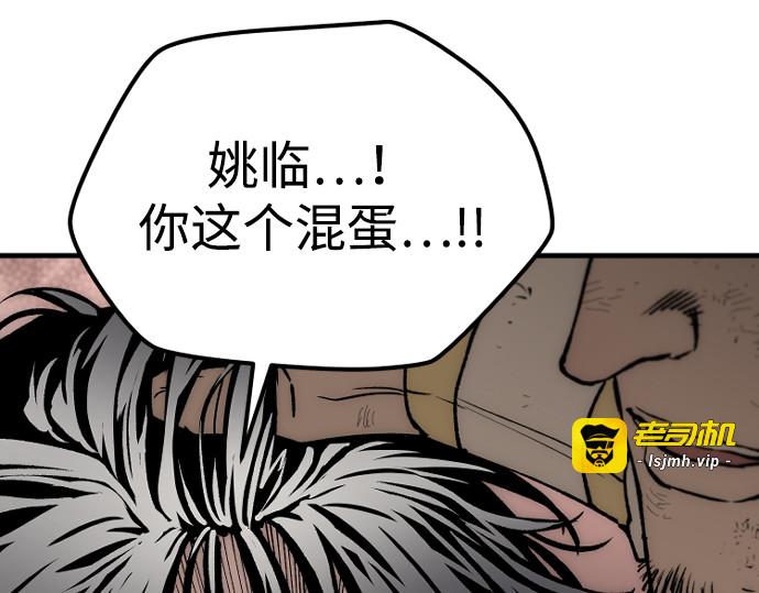 第152话 第 127 页